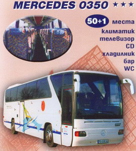 MERCEDES 0350